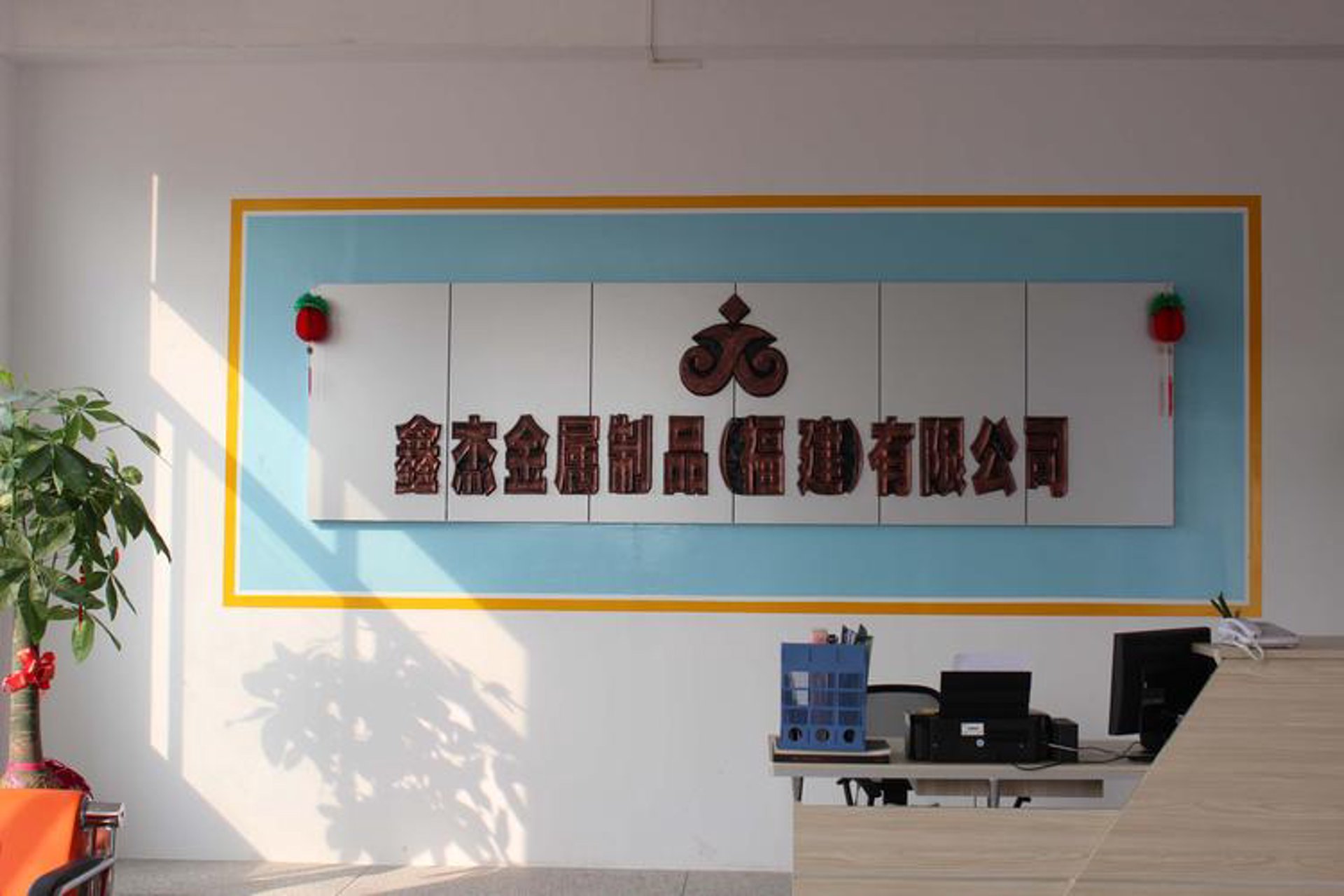 鑫聚金属结构